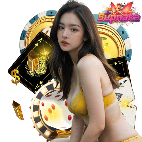 supnaka แตกง่าย